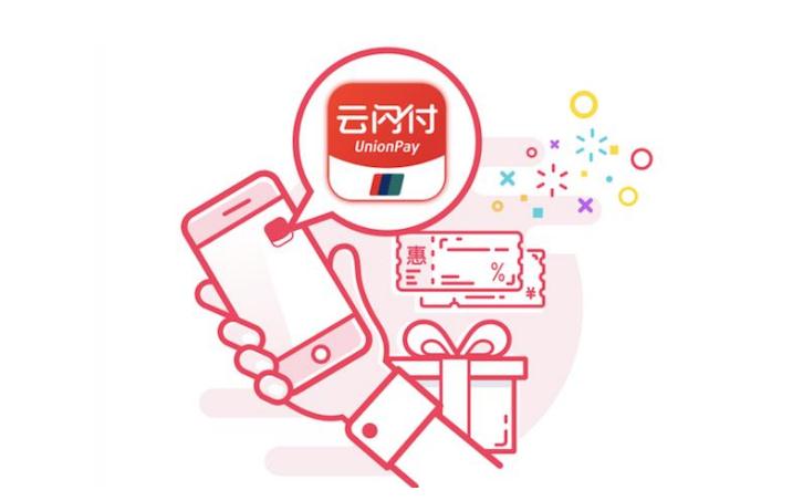 好消息！云閃付7折乘公交活動(dòng)又來(lái)邯鄲啦，年底之前一直能用！