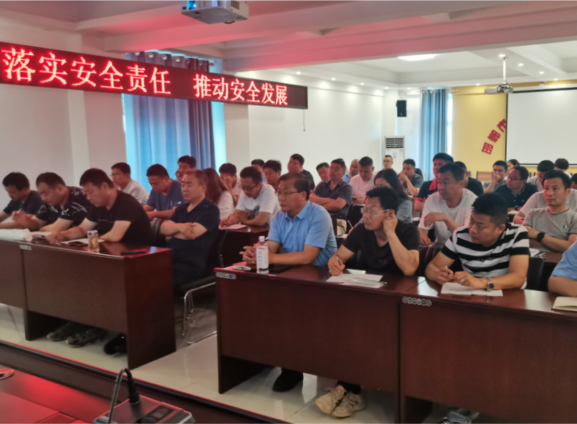 光太集團組織開(kāi)展安全生產(chǎn)月專(zhuān)項培訓