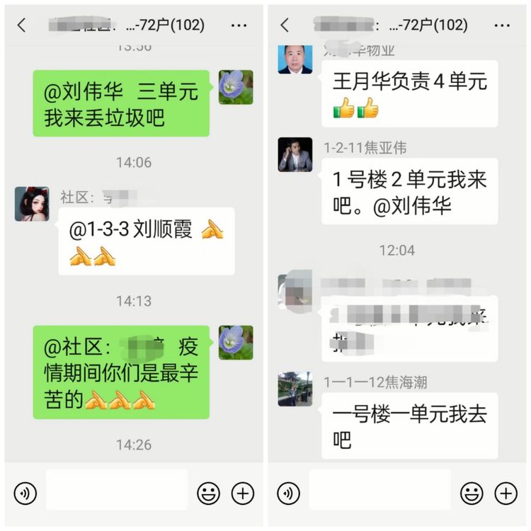 光太集團有這樣一群讓人感動(dòng)的干部職工