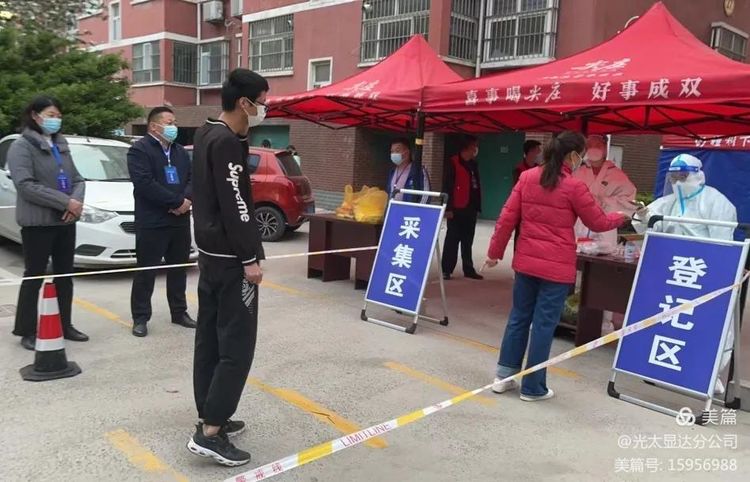 聽(tīng)指揮，抓落實(shí)，光太集團顯達分公司全力做好疫情防控