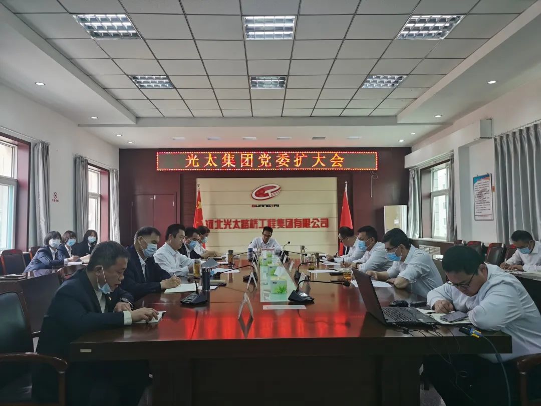 解封不解防，光太集團有序推進(jìn)復工復產(chǎn)
