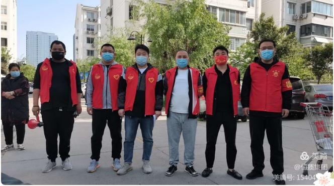 在疫情防控中涂滿(mǎn)“青春顏色” ---恒質(zhì)集團志愿者的青春戰“疫”