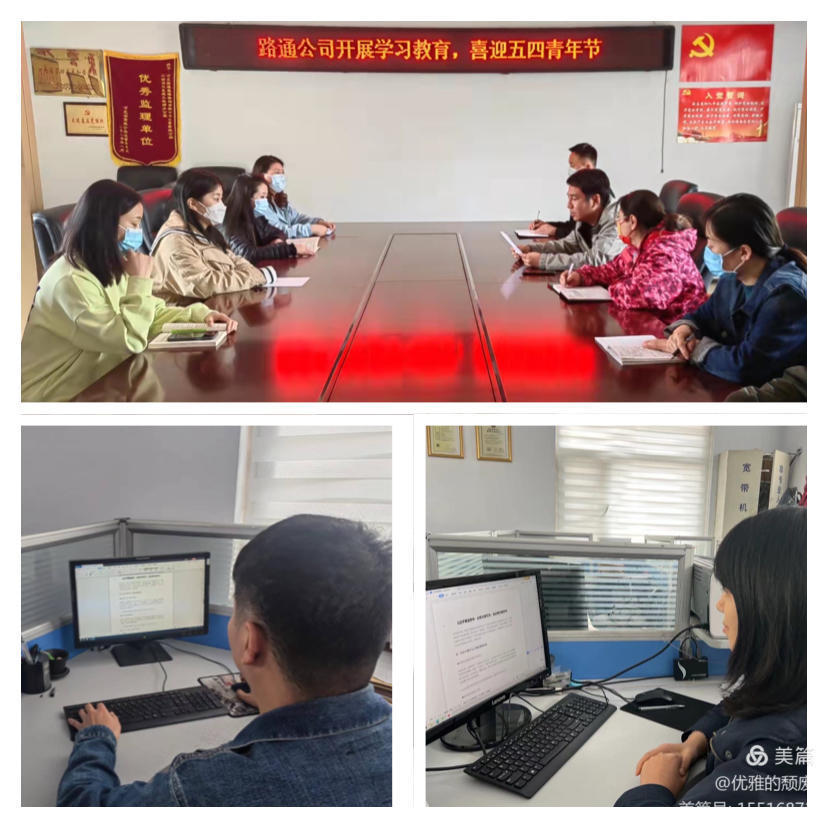 慶“五四”青年節，我們這樣做～