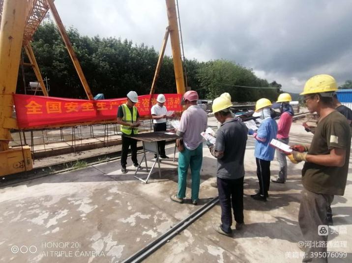 2022年國道 G540毛九線(xiàn)抱由至九所段改建工程“安全月”宣教工作