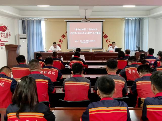 獻禮七一|邯山區“惠民實(shí)踐團”走進(jìn)光太集團固達公司宣講黨史