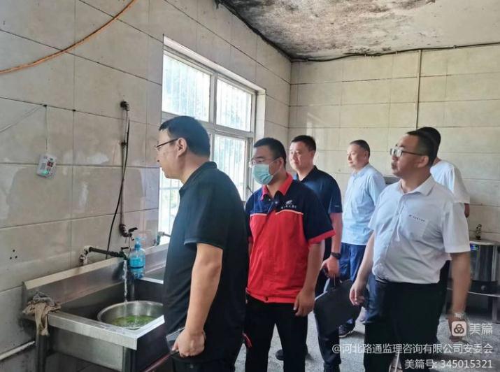 交投集團督導檢查路通公司涉縣G234項目防汛及燃氣安全管理等工作