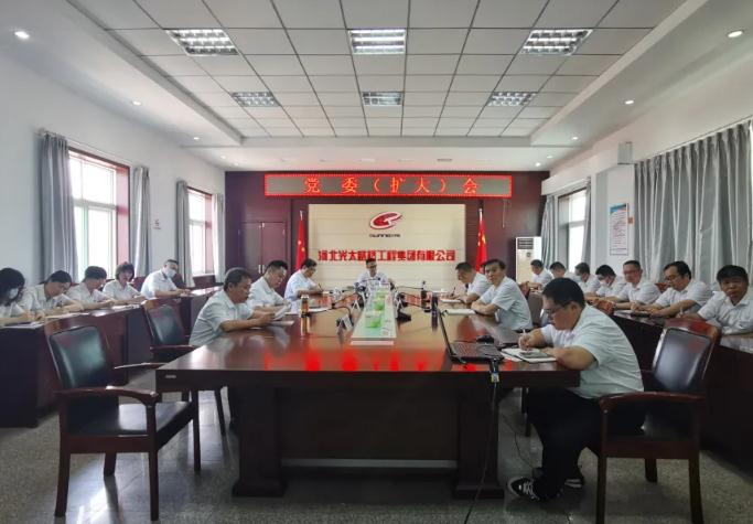 光太集團迅速傳達市交投集團第三季度安全生產(chǎn)會(huì )議精神