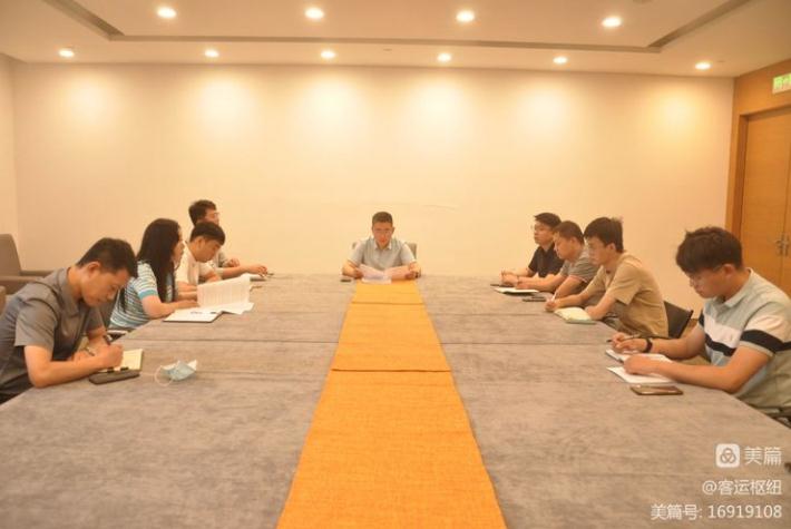 樞紐公司傳達落實(shí)市交投集團黨委會(huì )議精神
