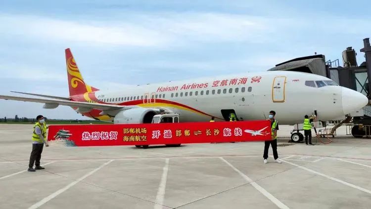 新旅途 心享受——邯鄲機場(chǎng)邀您暢游17＋2個(gè)熱門(mén)旅游城市