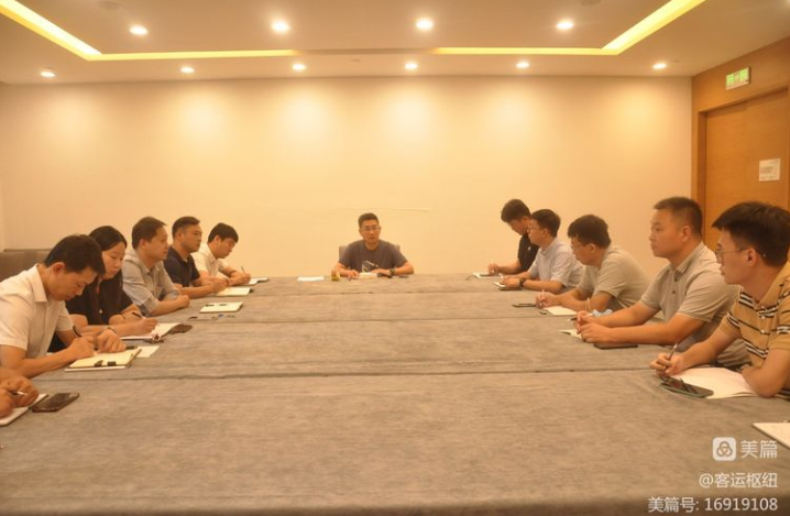 樞紐公司組織學(xué)習《中國共產(chǎn)黨簡(jiǎn)史》同時(shí)召開(kāi)工作部署會(huì )議