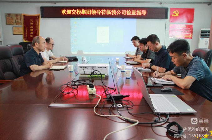 市交投集團副總經(jīng)理王從權到路通公司督導檢查信訪(fǎng)、保密、值班等工作落實(shí)情況