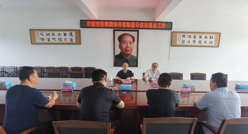【護航黨的二十大】市交投集團副總經(jīng)理王從權到恒質(zhì)公司督導信訪(fǎng)維穩、保密和值班值守工作
