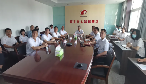 光太集團組織集中觀(guān)看第22個(gè)全民國防教育日國防形勢報告會(huì )