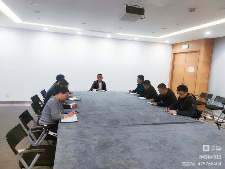 學(xué)習黨代會(huì )精神，奮力譜寫(xiě)新篇章--樞紐公司學(xué)習傳達市交投集團黨代會(huì )精神