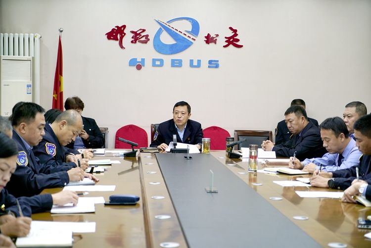 學(xué)思踐悟聚合力 斗志澎湃踏新征程 邯鄲公交學(xué)習傳達市交投集團第一次黨代會(huì )會(huì )議精神