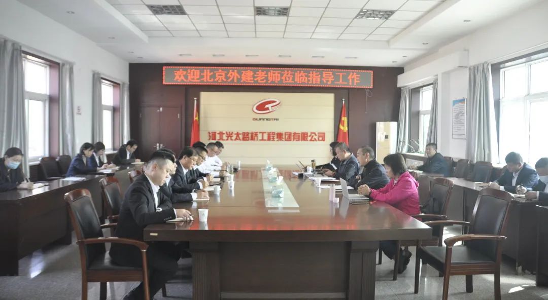光太集團順利通過(guò)2022年度質(zhì)量、安全、環(huán)境管理體系復審認證