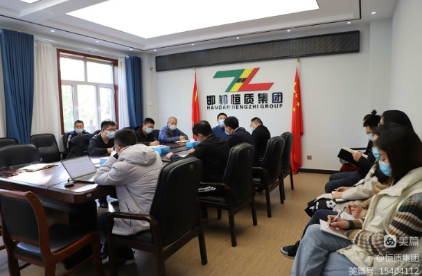 強學(xué)習 促提升∣恒質(zhì)公司開(kāi)展業(yè)務(wù)培訓