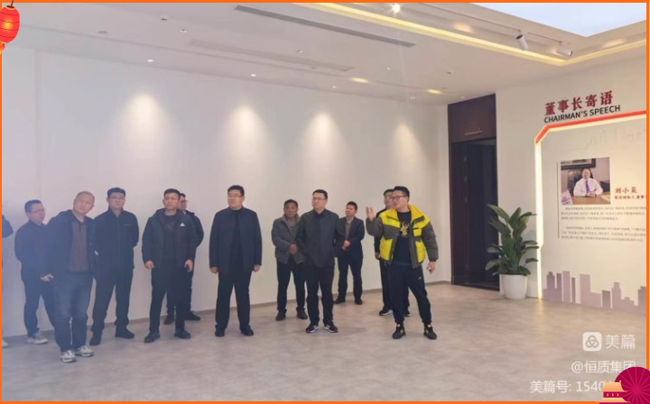 未雨綢繆跑市場(chǎng) 主動(dòng)出擊贏(yíng)先機(一)∣交投集團領(lǐng)導申文勝帶領(lǐng)恒質(zhì)公司對標學(xué)習江西天豐集團