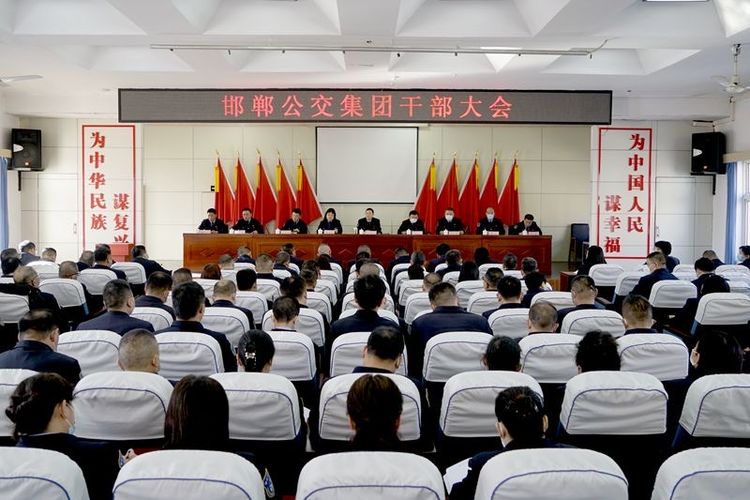 邯鄲公交：新年新氣象 奮進(jìn)正當時(shí)