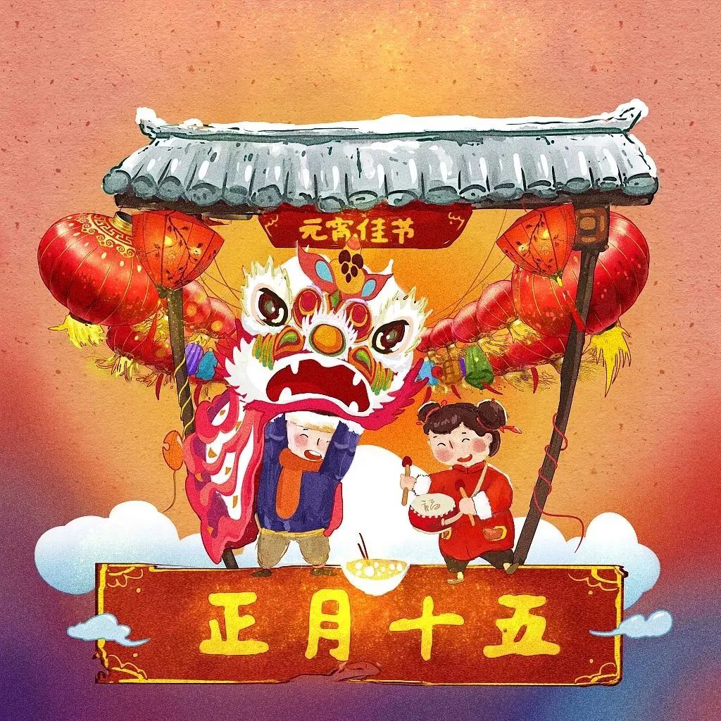 邯鄲機場(chǎng)“卯兔迎春鬧元宵”——猜燈謎活動(dòng)