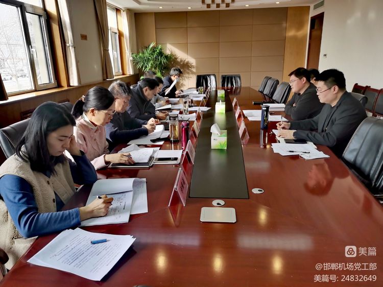 精準分析明方向 錨定目標促發(fā)展