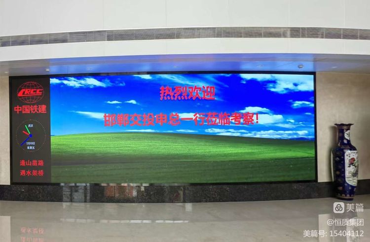 未雨綢繆跑市場(chǎng) 主動(dòng)出擊贏(yíng)先機(三）｜交投集團領(lǐng)導申文勝帶領(lǐng)恒質(zhì)公司赴中鐵十一局參觀(guān)學(xué)習