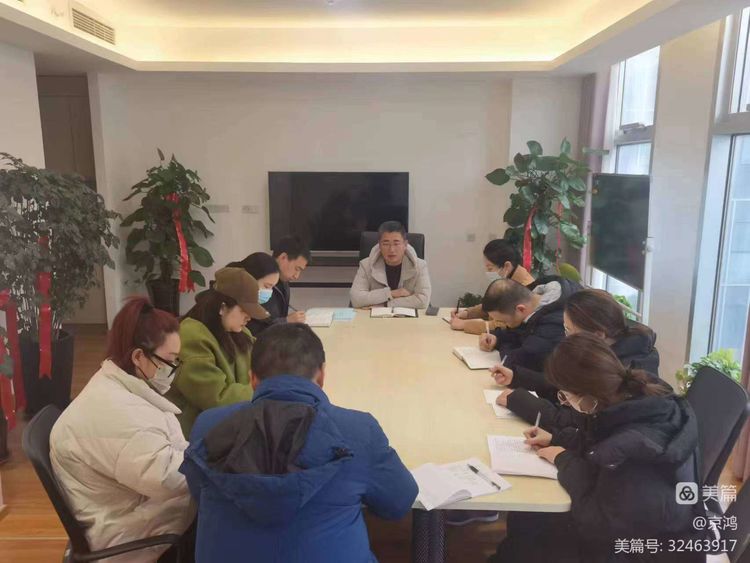 樂(lè )動(dòng)公司召開(kāi)傳達市交投集團2023年度安全生產(chǎn)會(huì )議精神專(zhuān)題會(huì )