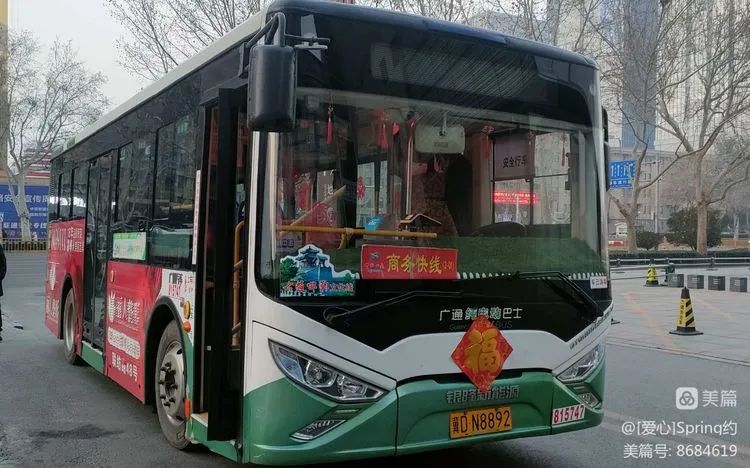 【日行一善】邯鄲公交好車(chē)長(cháng)，平凡善舉傳遞正能量！