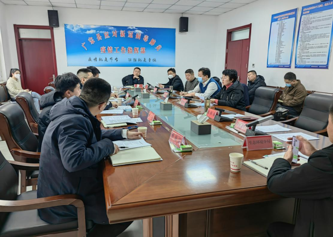 恒質(zhì)集團與廣宗縣政府召開(kāi)“廣宗縣基礎設施提升改造PPP項目推進(jìn)會(huì )議”