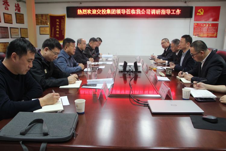 市交投集團黨委副書(shū)記、總經(jīng)理霍耀彬蒞臨路通公司座談?wù){研
