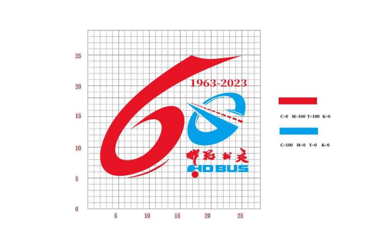 邯鄲公交成立60周年系列宣傳慶?；顒?dòng)Logo發(fā)布