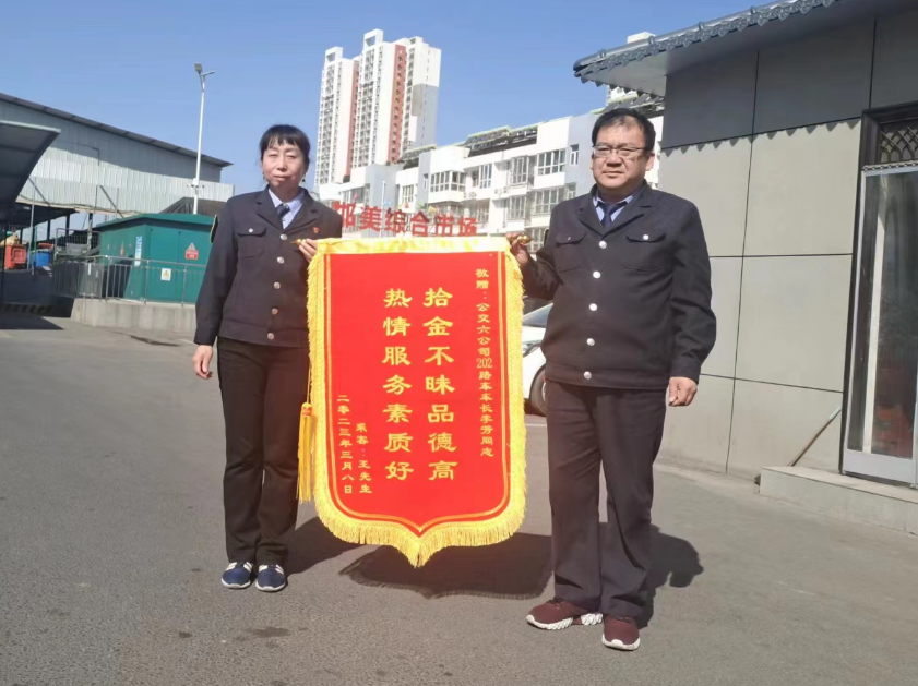 【日行一善】公交車(chē)長(cháng)變身“消防員”，上演“火線(xiàn)救援”（附失物招領(lǐng)）
