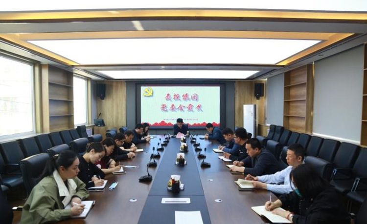 華威公司組織召開(kāi)專(zhuān)題會(huì )學(xué)習傳達集團黨委會(huì )會(huì )議精神