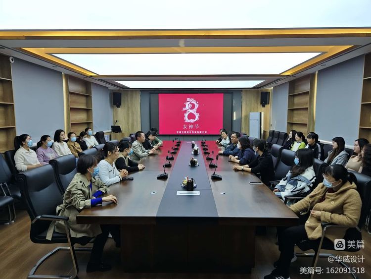 綠意盎然享春風(fēng) 鏗鏘玫瑰綻芳華——華威公司組織“三八節”趣味活動(dòng)