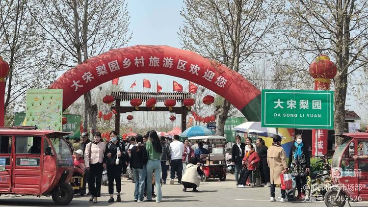 邯鄲機場(chǎng)2023夏秋航季換季宣傳—魏縣專(zhuān)場(chǎng)
