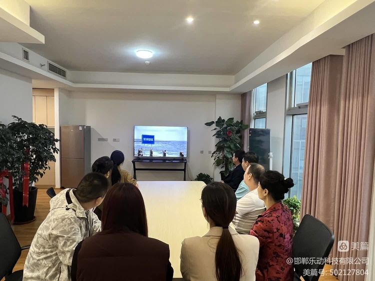 增強保密意識 筑牢保密防線(xiàn)——樂(lè )動(dòng)公司組織觀(guān)看保密警示教育宣傳片