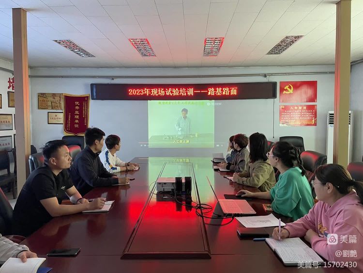 以“培”助長(cháng) 蓄力前行—路通公司組織路基路面試驗培訓