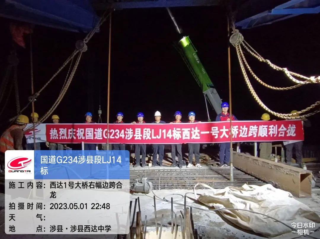 【五一施工plog】這個(gè)假期，我們堅守崗位不“打烊”