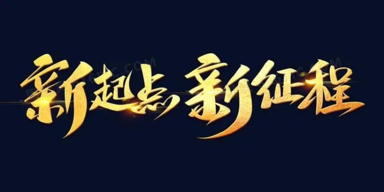 喜報！恒質(zhì)集團榮獲新資質(zhì)！