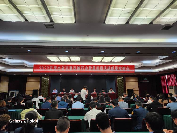 喜報！集團優(yōu)秀QC成果榮獲省級佳績(jì)