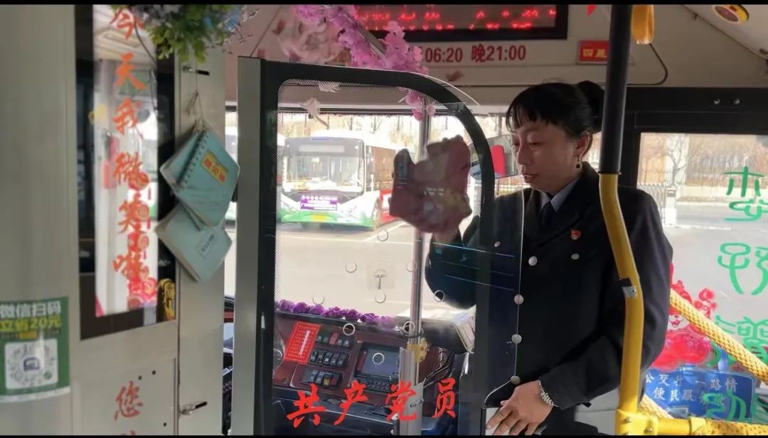 致敬202路公交車(chē)那位可敬可愛(ài)女司機