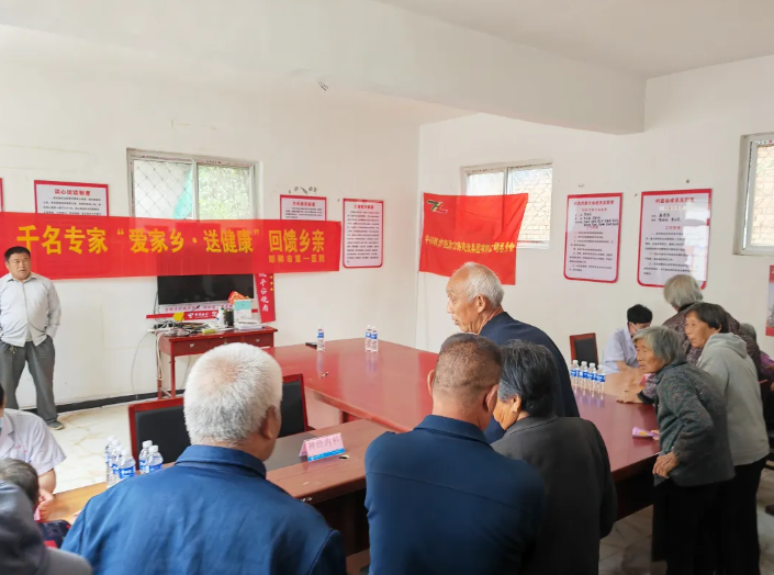 科普助力，護老佑民|恒質(zhì)集團聯(lián)合邯鄲市第一醫院開(kāi)展免費義診活動(dòng)