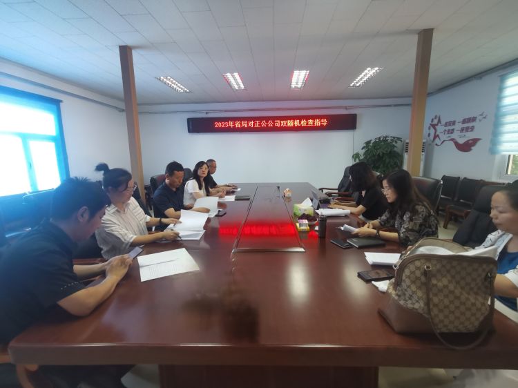 河北省交通運輸綜合執法監督局對路通公司正公試驗室進(jìn)行雙隨機檢查