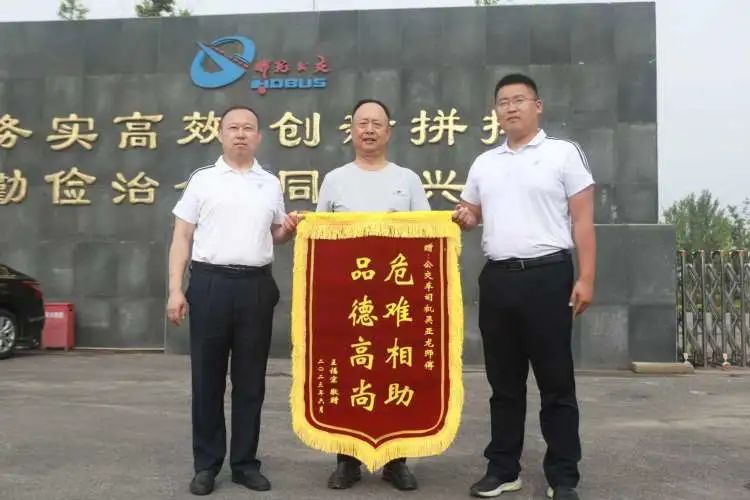 【日行一善】點(diǎn)贊！路遇貨車(chē)自燃 邯鄲公交司機挺身救火
