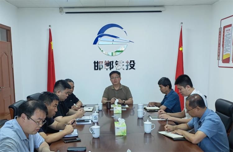 鐵投公司召開(kāi)鑫泰鐵路專(zhuān)用線(xiàn)推進(jìn)會(huì )議
