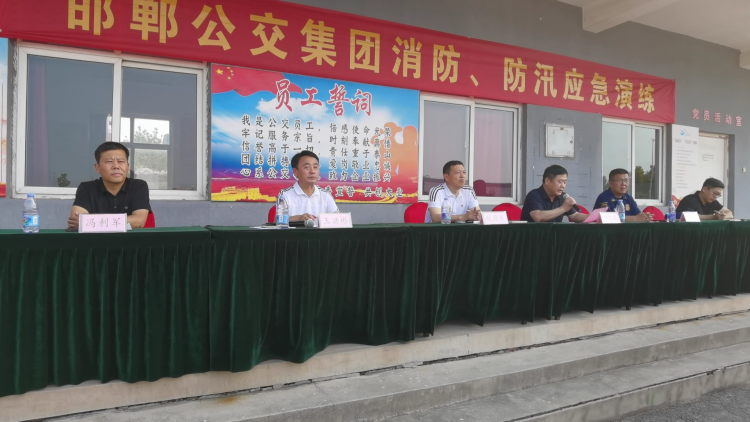 邯鄲公交：全過(guò)程、多場(chǎng)景！這場(chǎng)應急培訓演練內容滿(mǎn)滿(mǎn)